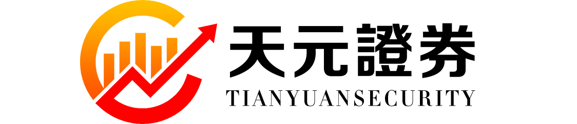 天元证券-证劵配资_杠杆配资哪家好